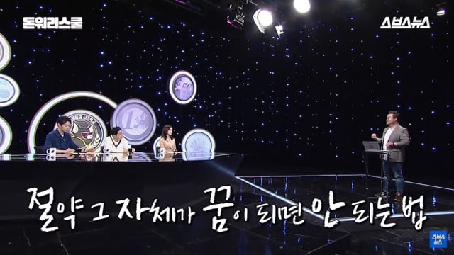 적금 이자5％ vs 예금 이자3％면 당연히 적금 들어야지; | 인스티즈