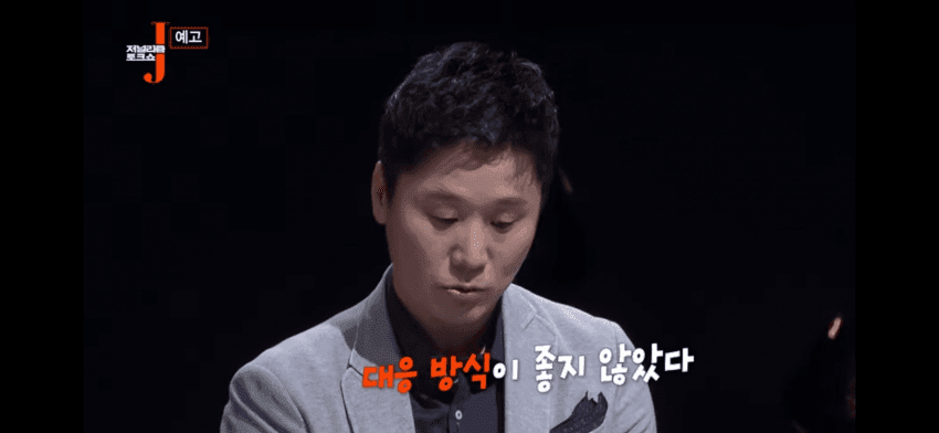 그알에 대한 최욱 최강욱 정준희 코멘트 | 인스티즈