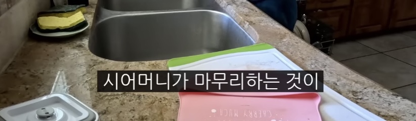 며느리를 대하는 미국인들의 보편적 정서 | 인스티즈