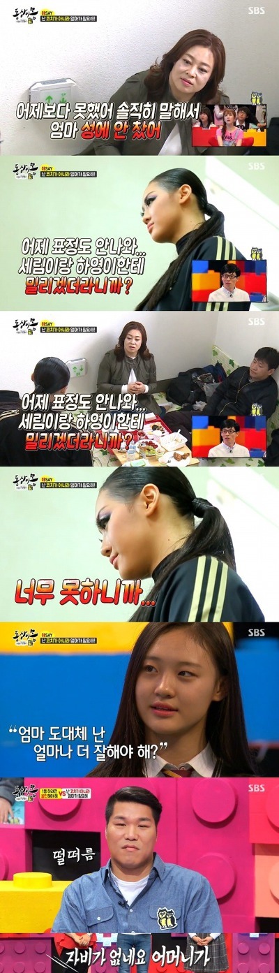 의외로 많은 사람들이 상처받고 비하 하는말을 가장 많이 듣게되는 사람jpg | 인스티즈