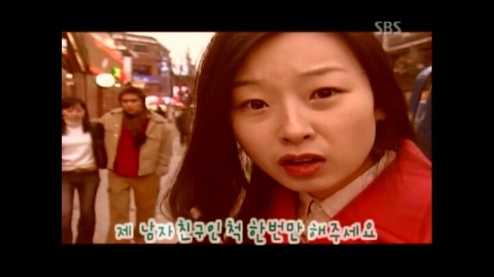 저기요 남자친구인척 좀 해주세요(설렘주의) | 인스티즈