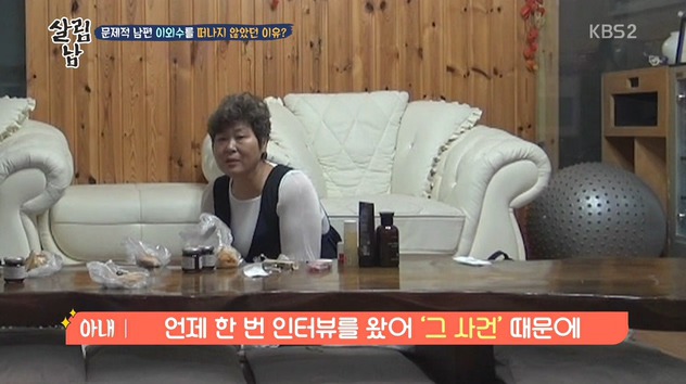 이외수 아내가 지옥같은 결혼 생활을 버텼던 이유 .jpg | 인스티즈