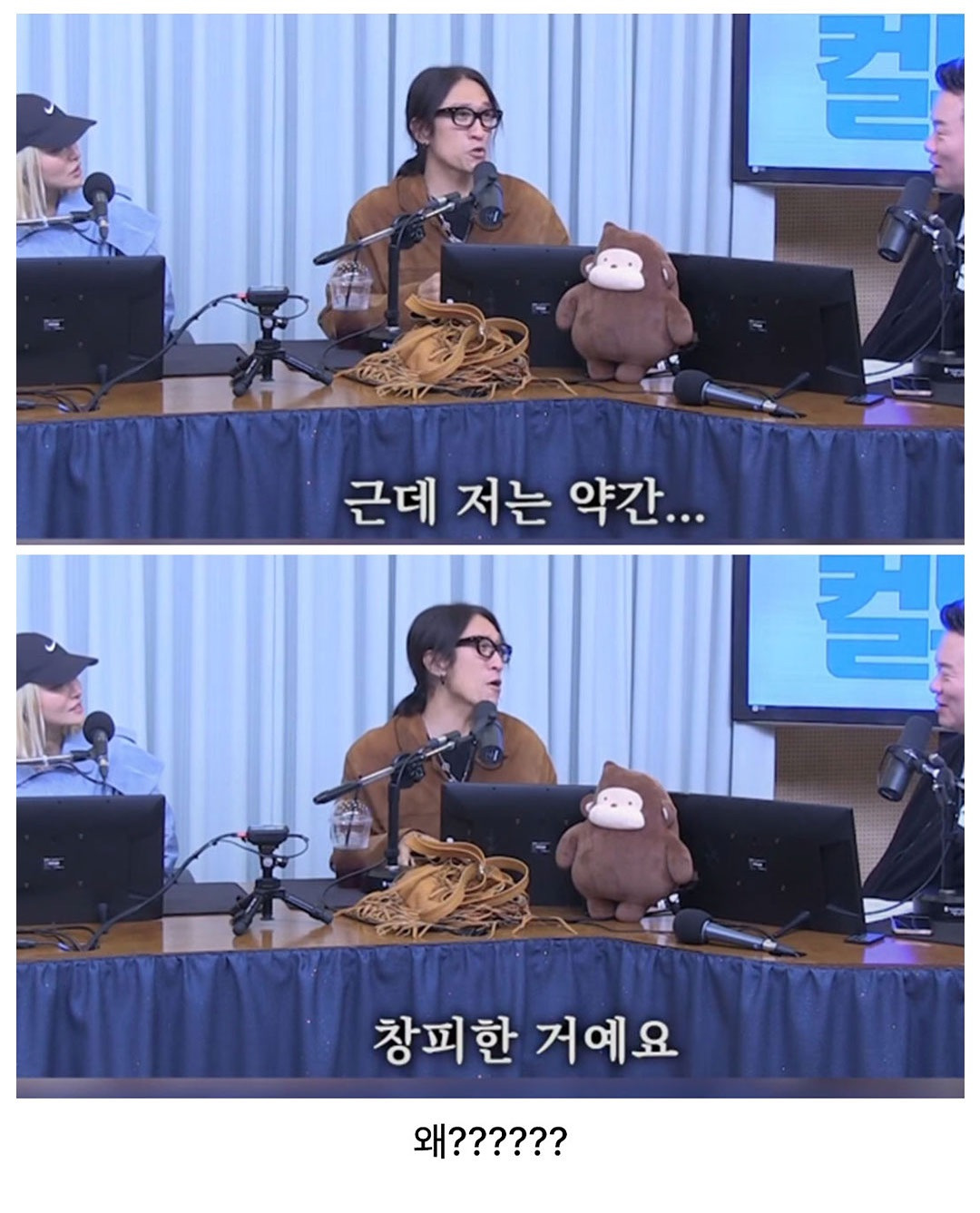 도시락 안 싸주던 엄마가 싫었던 빽가 | 인스티즈