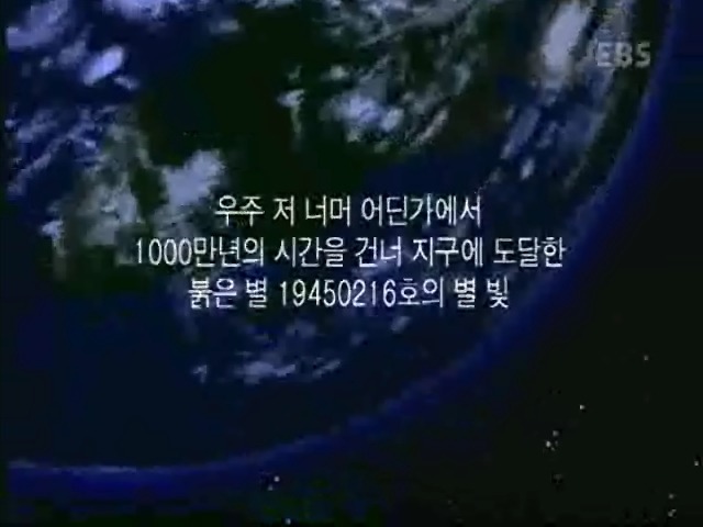 광복6개월을 남기고 별이 된 시인 "윤동주" | 인스티즈