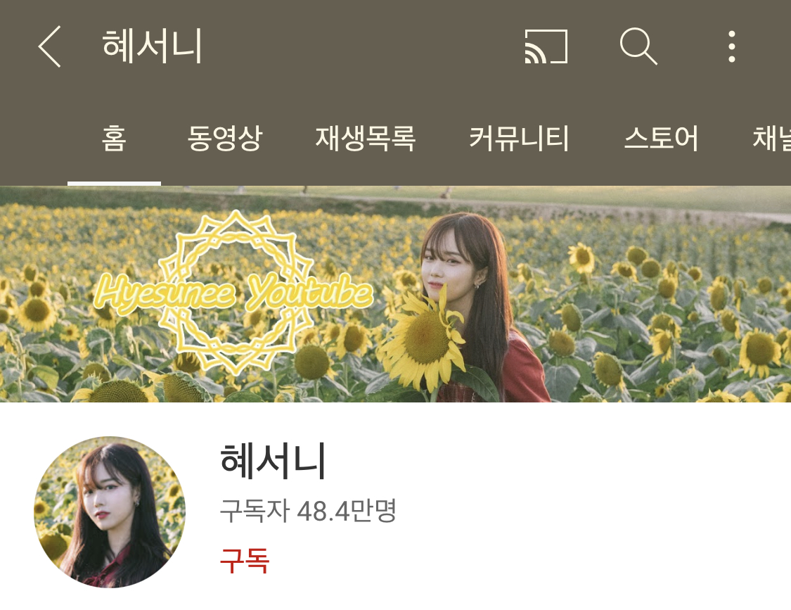 나만 안 간 거 같은 유튜버 양띵 결혼식 | 인스티즈