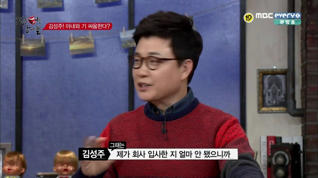 남편한테 회초리로 종아리 맞은 아내 | 인스티즈