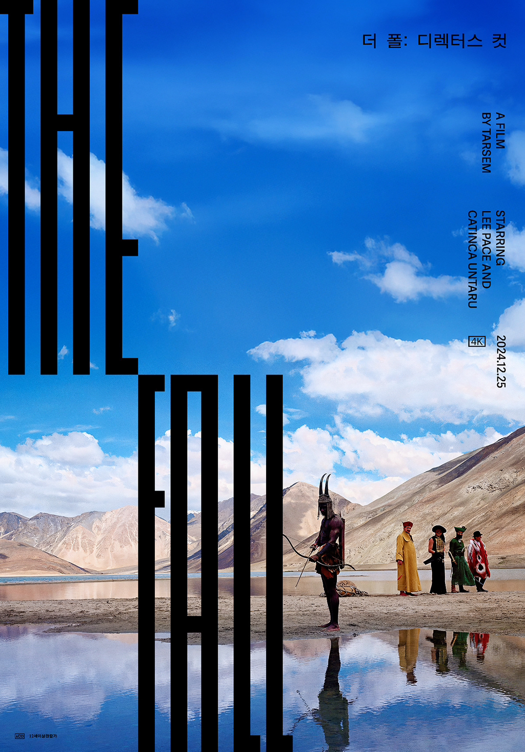 더 폴 감독 : 시나리오 작가 구함 연령제한만 4세~만 4세 반 만관부 | 인스티즈