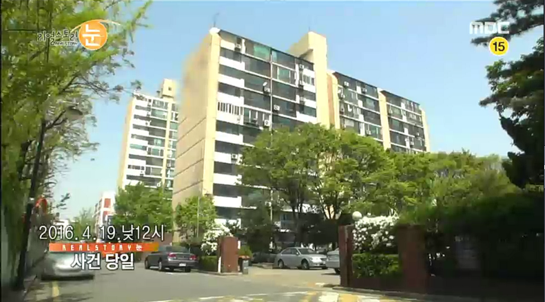 헤어진 여자친구찾아가 잔인하게 살해한 30대 1심에서 무기징역 | 인스티즈