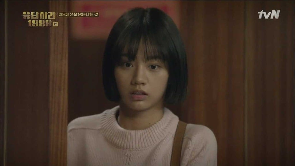 [응답하라1988] 속 깊은 덕선이를 사랑하게 만든 중국 에피.jpg | 인스티즈