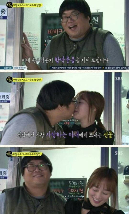 남자는 자신감 jpg | 인스티즈