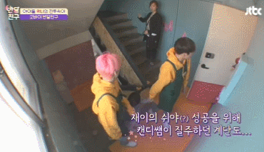 [반달친구] 반 달을 함께한 위너와 아이들이 이별을 대하는 방법 (GOODBYE,Halfmoonfriends) | 인스티즈