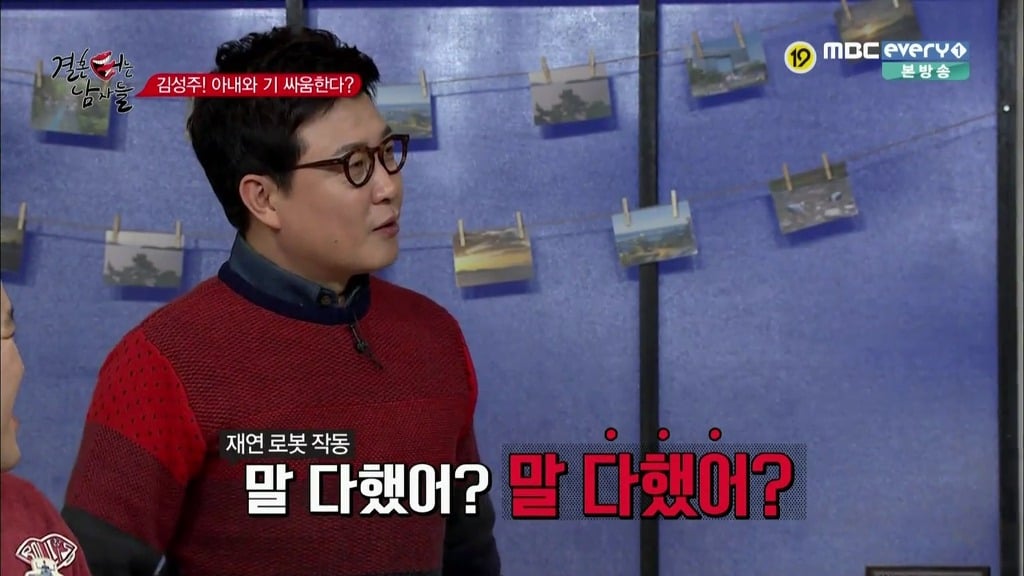 남편한테 회초리로 종아리 맞은 아내 | 인스티즈