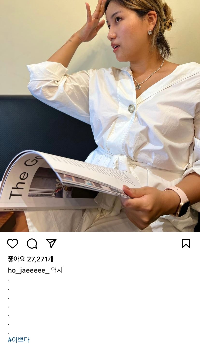 해쭈 남편 쁘보 인스타그램 모음 | 인스티즈