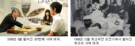 이창호와 조훈현이 같이 동거하는 것이 어색하게 된 사건.jpg | 인스티즈