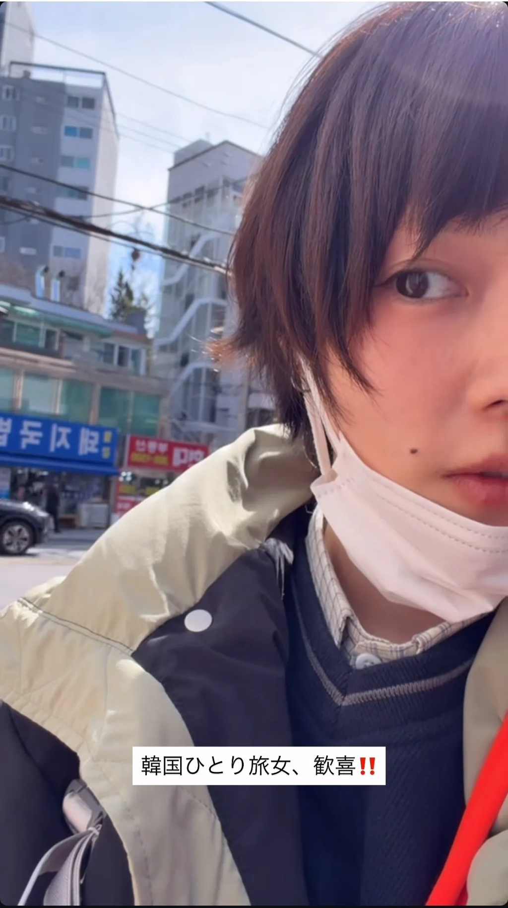 일본 가수 아이묭 근황.JPG | 인스티즈