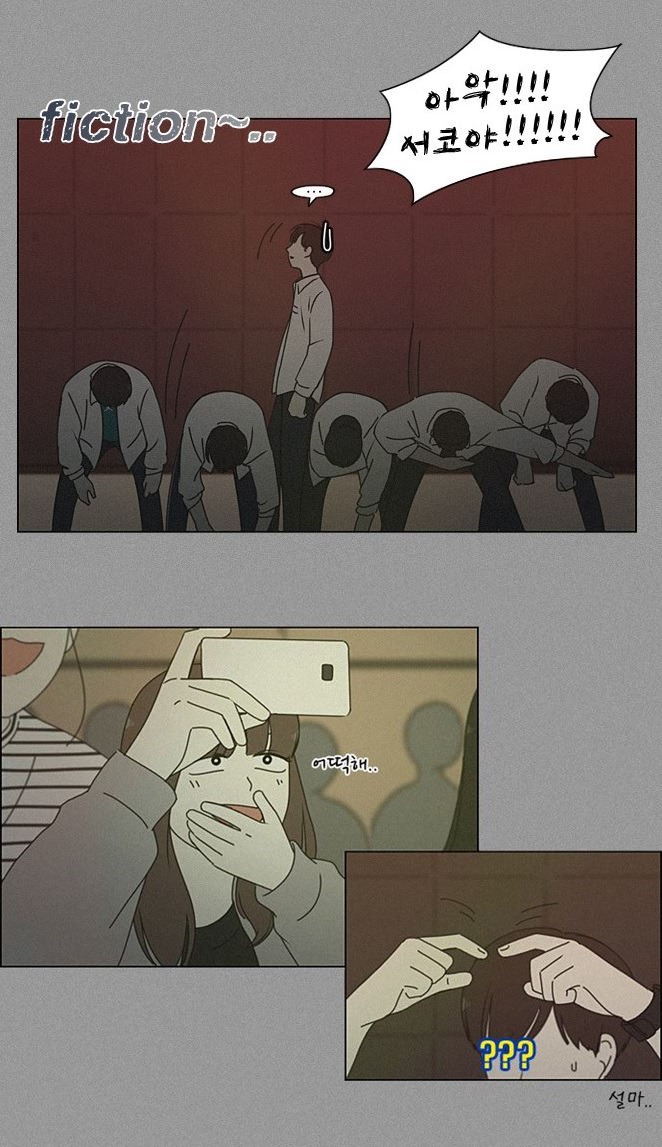 [연애혁명] 주연캐릭터들 제외하고 자주나와줬으면 하는 조연 캐릭터들 | 인스티즈