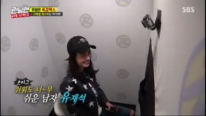 [런닝맨] 유재석을 손가락 하나로 꼬시는 송지효ㅋㅋㅋㅋㅋ | 인스티즈