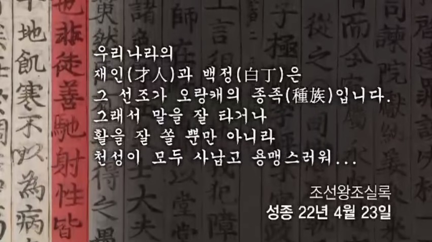 외모가 이국적인 한국인들이 있는 이유.jpg | 인스티즈