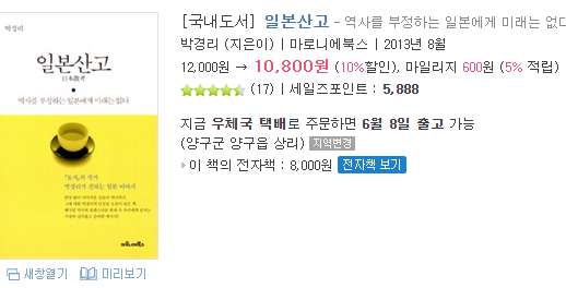 유시민이 계속 '박경리의 토지' 를 읽으라고 강조하는 이유 | 인스티즈