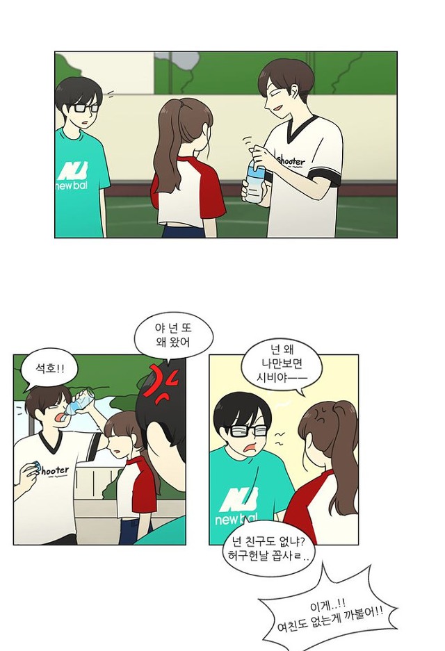 [연애혁명] 주연캐릭터들 제외하고 자주나와줬으면 하는 조연 캐릭터들 | 인스티즈