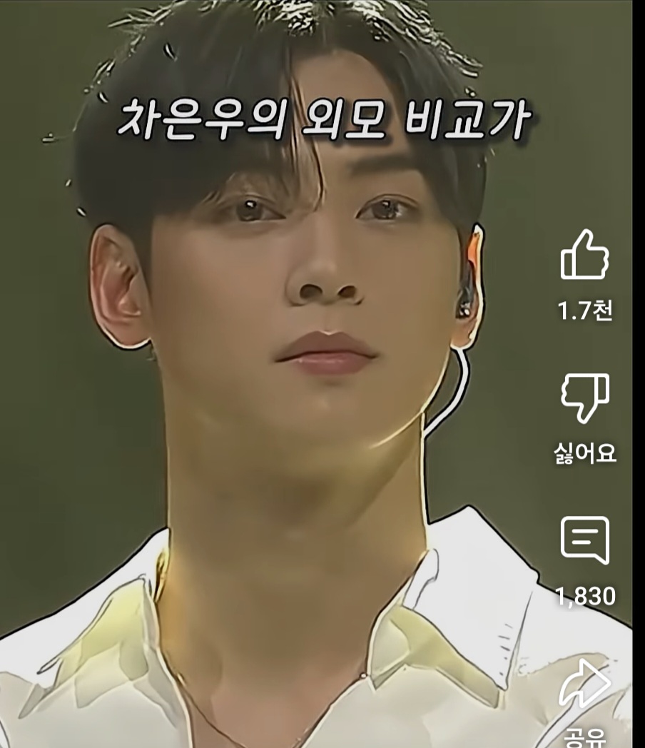 일본에서 핫하다는 한vs일 외모 비교 | 인스티즈