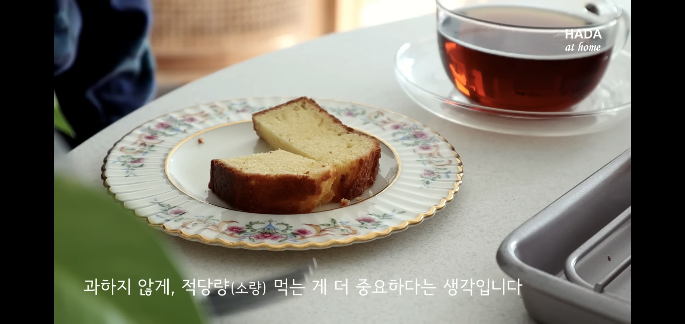 당 걱정돼서 베이킹할 때 설탕 안 넣으면 이렇게 됨.jpg | 인스티즈