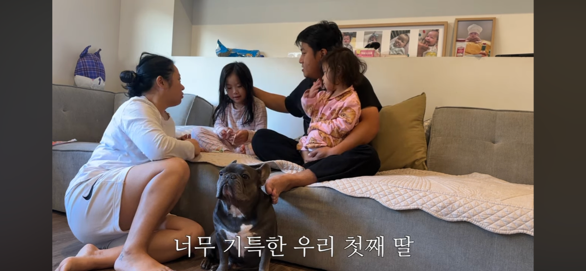 유튜버 카야라니 (해쭈조카네) 헬렌 셋째 임신 | 인스티즈