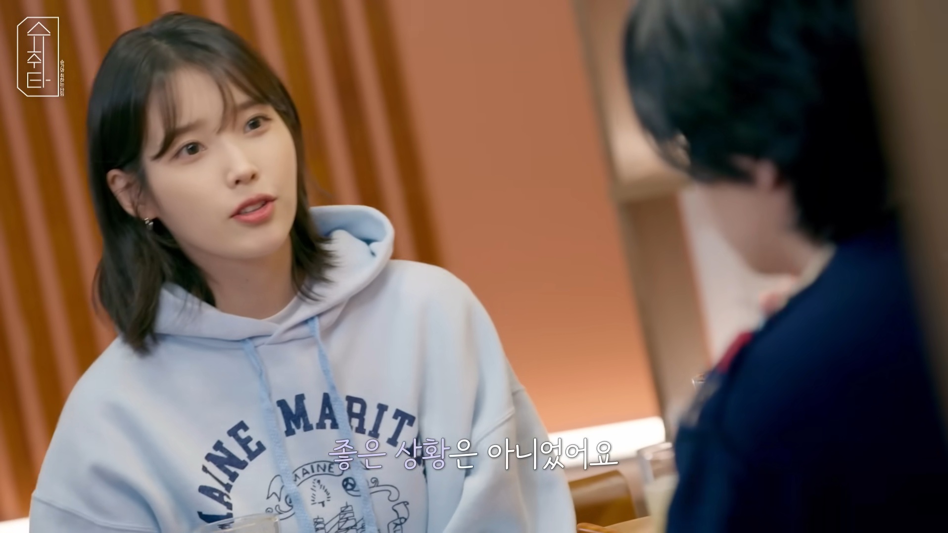 원래 방탄 슈가와 콜라보 하려던 게 아니었던 아이유 (feat. 에잇 작업 비화) | 인스티즈