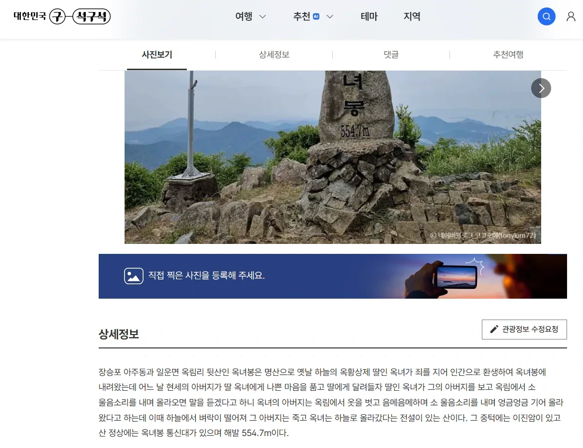 딸을 탐하다 천벌 받은 이야기 | 인스티즈