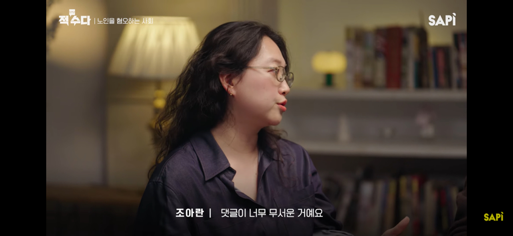 교통사고에서 가해자가 60대 이상이면 무조건 달리는 "노인 혐오”댓글에 대하여 | 인스티즈