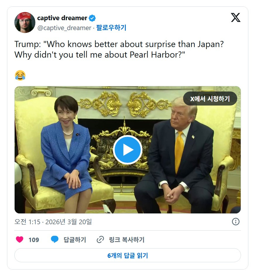 트럼프 : 일본은 진주만 공습 전에 우리한테 얘기했냐?.jpg | 인스티즈