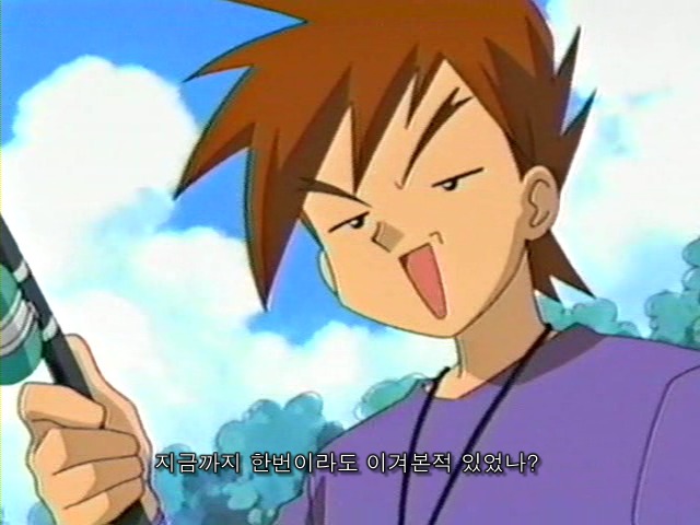 포켓몬스터 애니 인물 열전 - 오바람 | 인스티즈