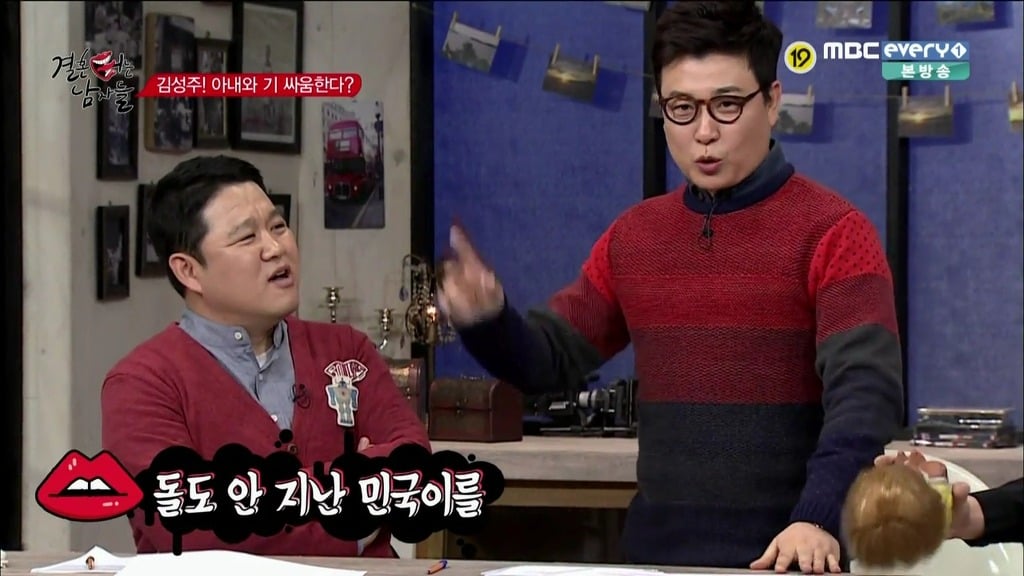 남편한테 회초리로 종아리 맞은 아내 | 인스티즈