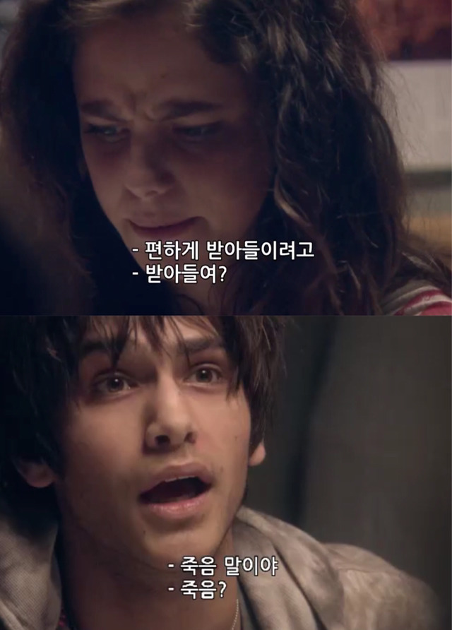 [스킨스] 아무리 최선을 다 해도 내가 할수 없는 일 | 인스티즈