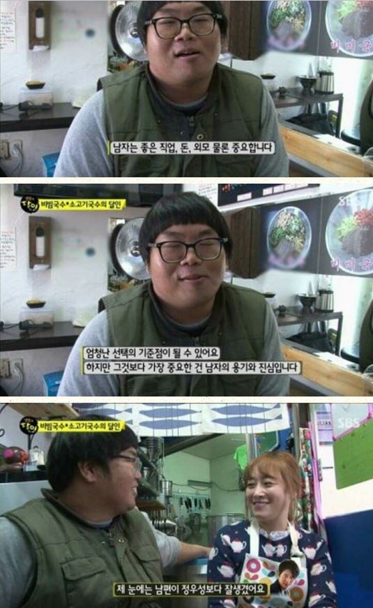 남자는 자신감 jpg | 인스티즈