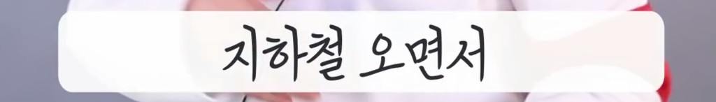 화장하는 남자들의 비애 | 인스티즈