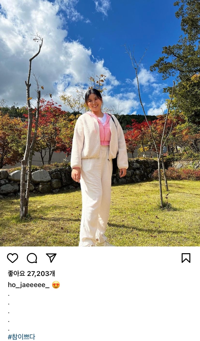해쭈 남편 쁘보 인스타그램 모음 | 인스티즈