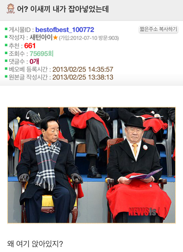 한국 근대사에서 전무후무한 인물이긴 했던 엔초비 프린스 김영삼 전대통령.jpg | 인스티즈