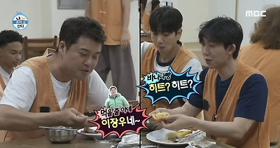 [나혼자산다] 절밥 먹고 입 터진 코쿤 | 인스티즈