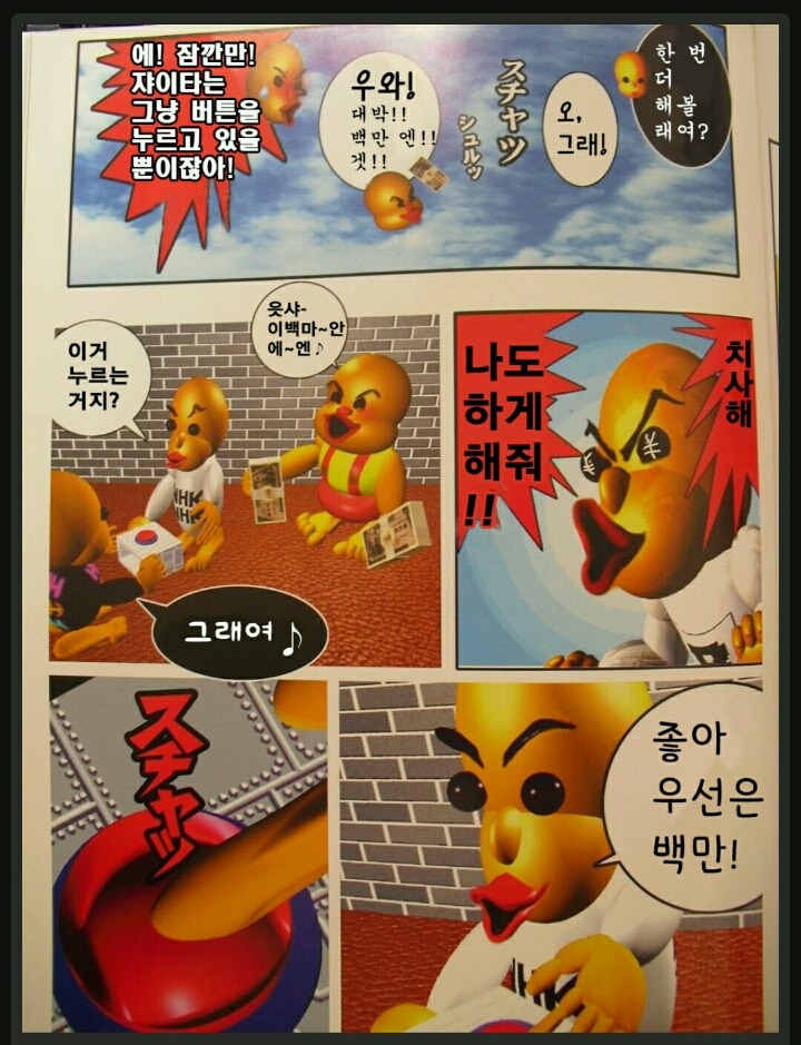 [심오] 5억년 버튼 | 인스티즈