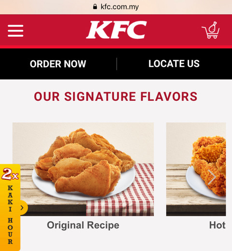 대한민국 kfc만의 특징 중 하나 | 인스티즈