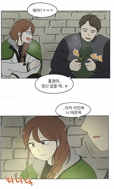 [연애혁명] 주연캐릭터들 제외하고 자주나와줬으면 하는 조연 캐릭터들 | 인스티즈