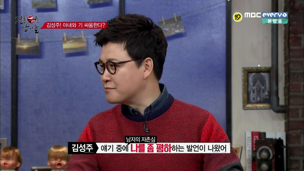 남편한테 회초리로 종아리 맞은 아내 | 인스티즈