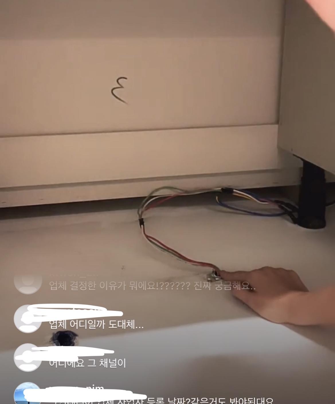 생각보다 더 심각한 유트루 인테리어 하자 | 인스티즈