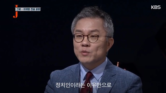 그알 압력 의혹에 대해 직접 해명하는 이재명.jpg | 인스티즈
