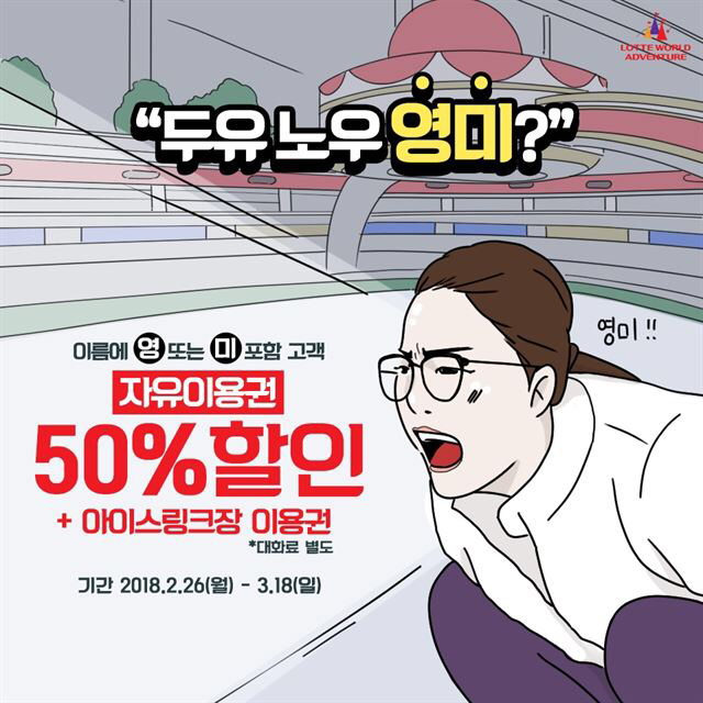 좀 뜬다싶으면 본인말고 짤로 홍보하는 광고사 저격하는 박미선 | 인스티즈