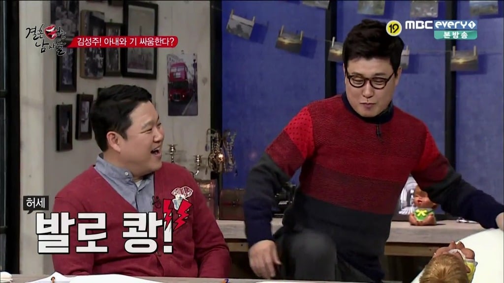 남편한테 회초리로 종아리 맞은 아내 | 인스티즈
