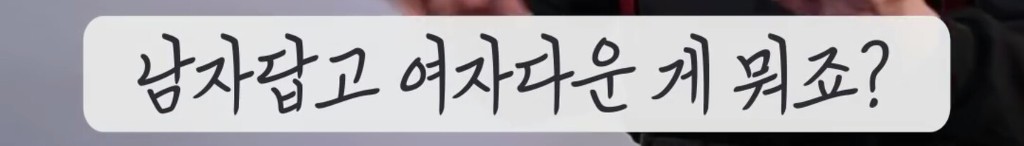 화장하는 남자들의 비애 | 인스티즈