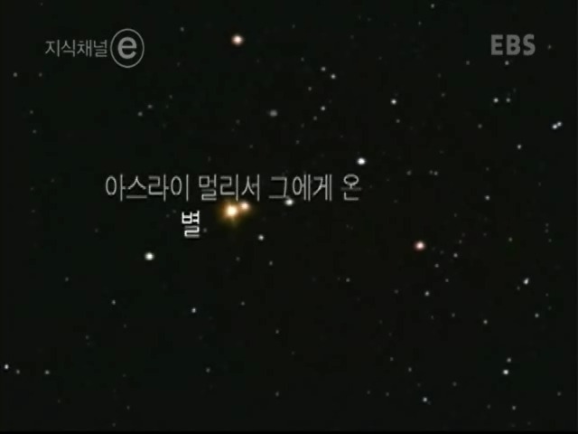 광복6개월을 남기고 별이 된 시인 "윤동주" | 인스티즈