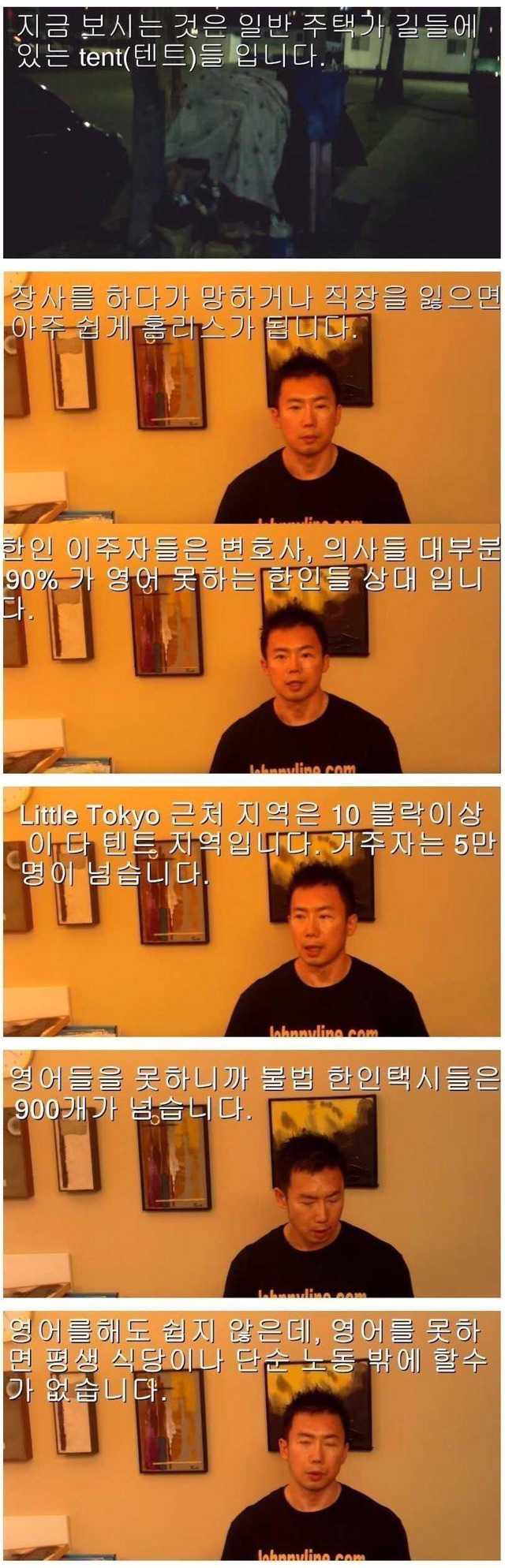 탈조선 생각중이신분들 이거 읽어보십시오.jpg | 인스티즈